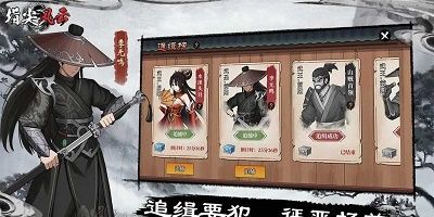 指尖风云