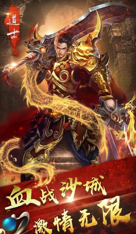 至尊蓝月高爆复古