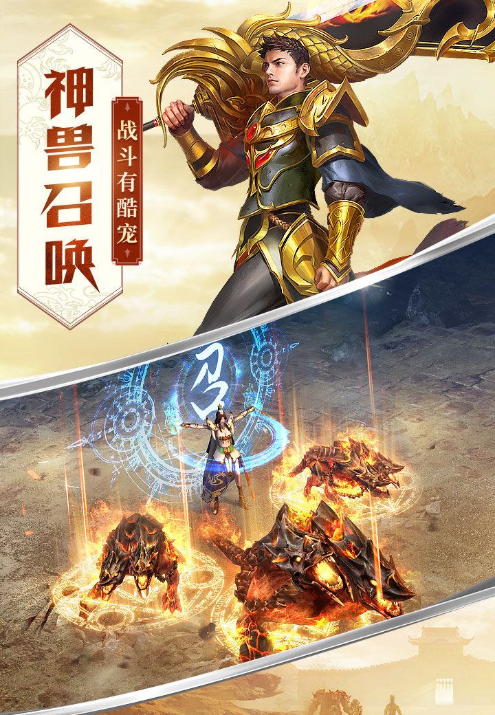 雷霆打金传奇