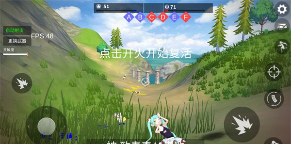 小忍枪战计划
