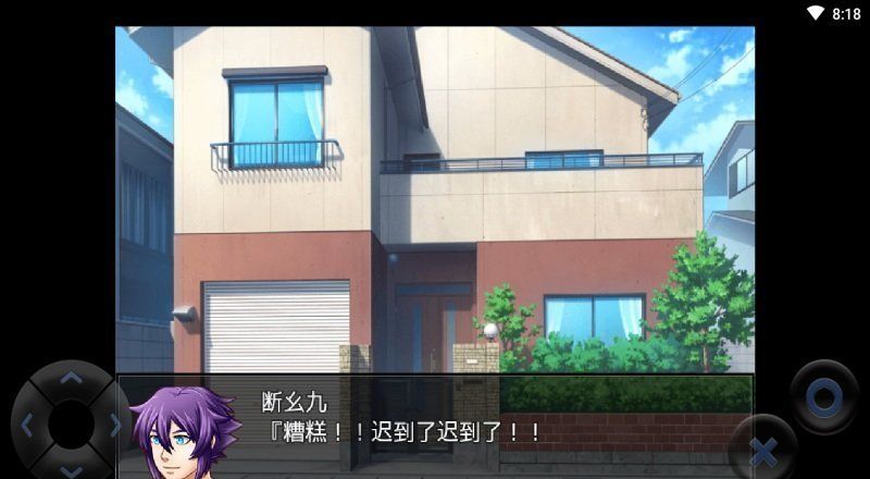 粪作恋爱游戏