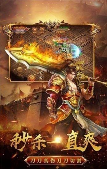 大屠龙之幻月大陆