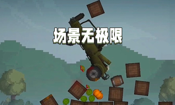 甜瓜乐园游乐场