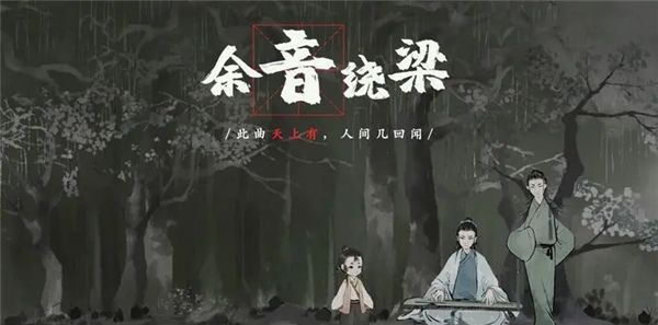 梦蝶