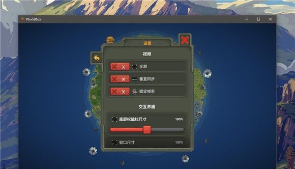 世界盒子(上帝模拟器)