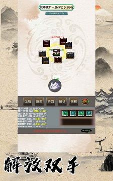 战法道1.76