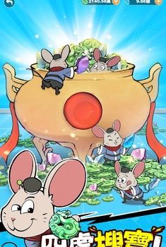 小妖也要当神仙