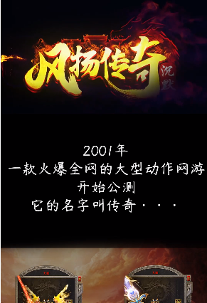 风扬沉默