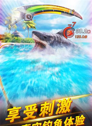 世界钓鱼之旅