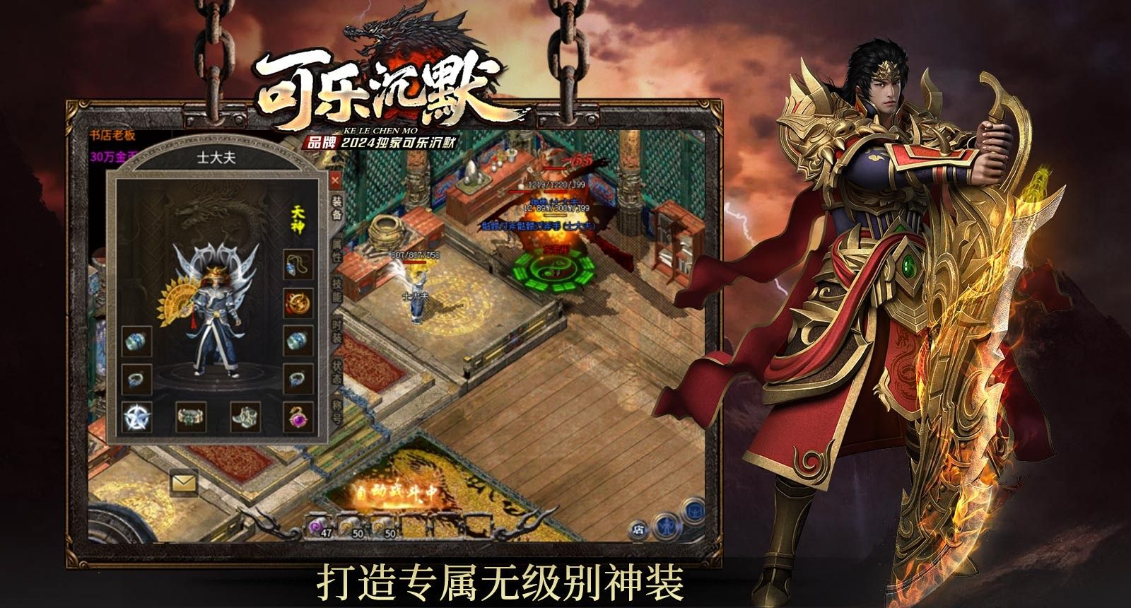 可乐沉默