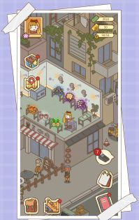 爱！屋与工坊