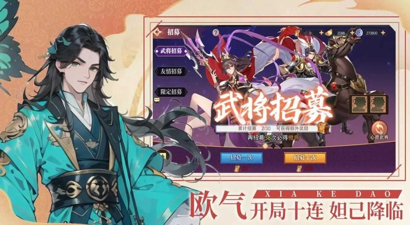 真封神外传