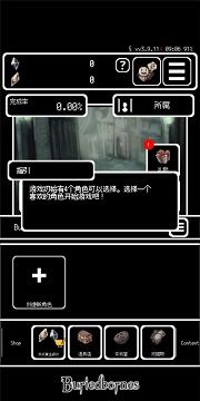被埋葬的博尔内什