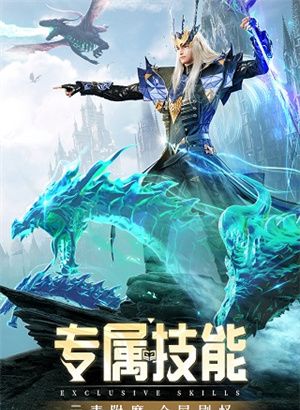 精灵盛典：黎明
