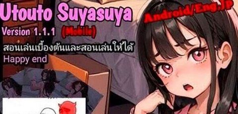 睡觉模拟器