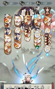 点击修仙模拟器