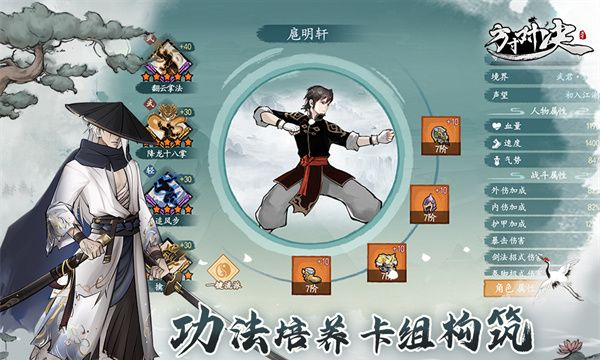 方寸对决