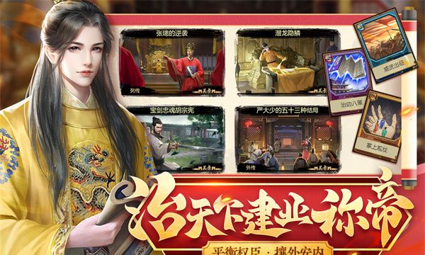 豪杰成长计划