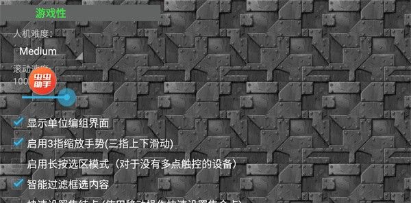 铁锈战争ek模组