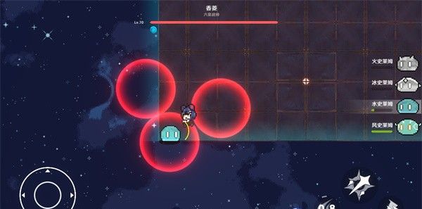 原魔手游版