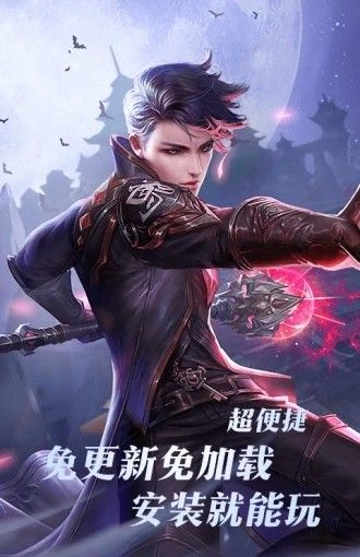 完美世界