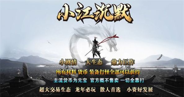 小江沉默