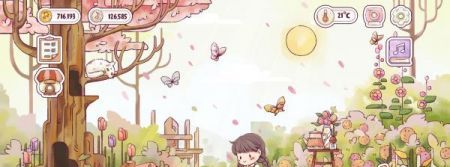 瑞亚节奏