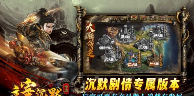 惊鸿主宰沉默