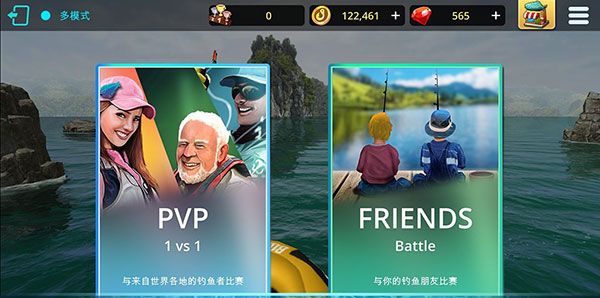 怪物钓鱼