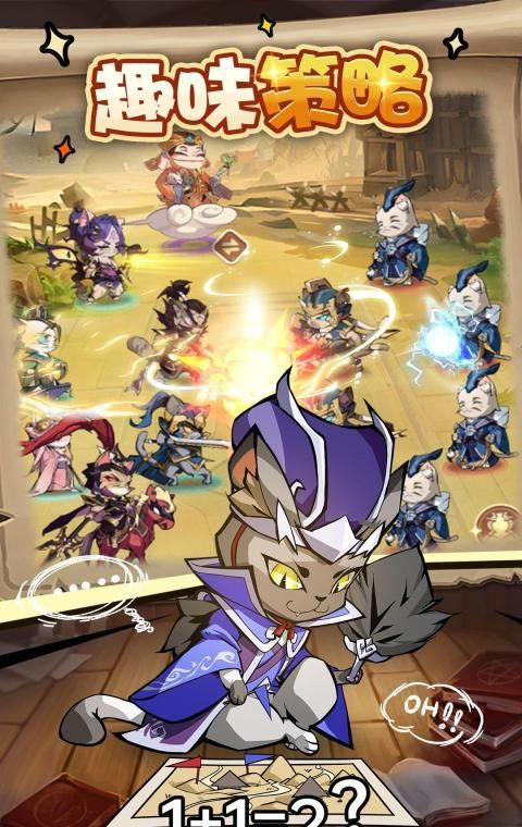 全能斗士