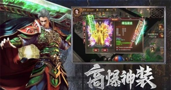 天麟斗破合击