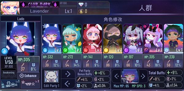 加查多元宇宙