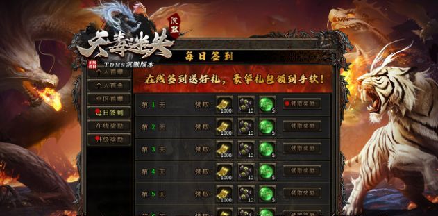 天毒迷失沉默