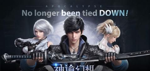 神谕幻想