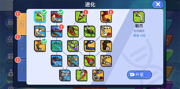 机甲恐龙对决