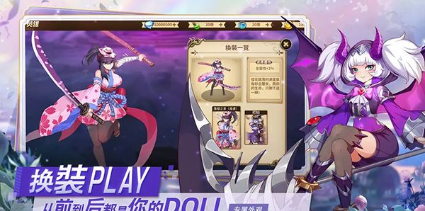 命运守护：战歌手游