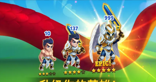 英雄战争手游