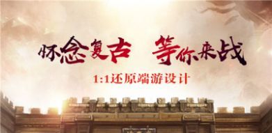 178魔龙复古