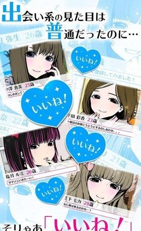 病娇collection