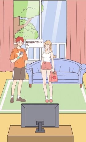我的女友和我相遇