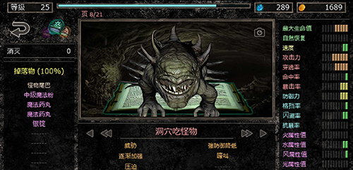 地狱之窟