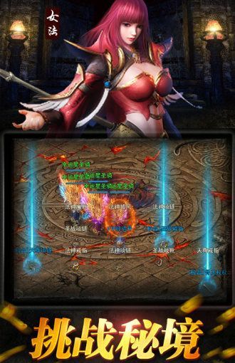 至甄屠龙