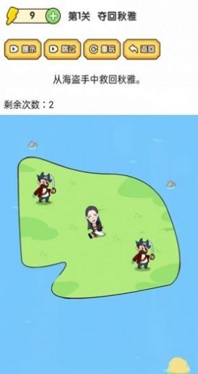 脑洞大师傅