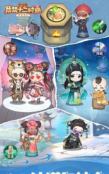 紫禁十二时辰