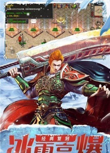 游昕冰雪火龙单职业