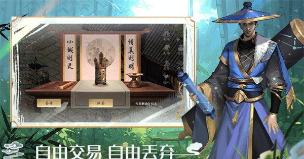 墨武侠