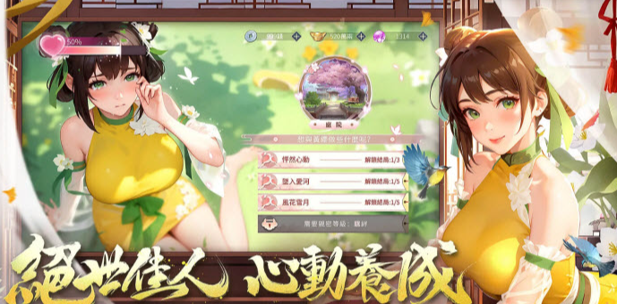 江湖如此多娇