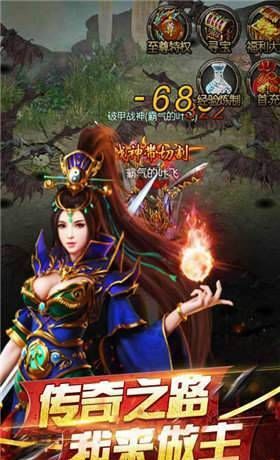 乱斗乾坤传奇