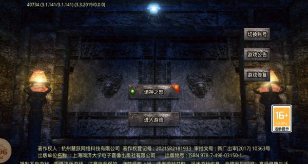 诸圣复古