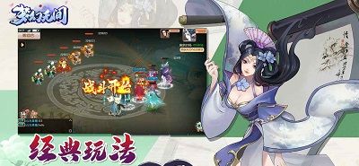 梦幻无间